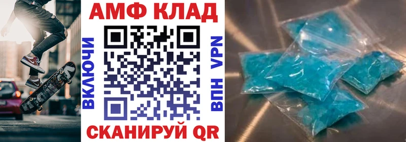 кракен ссылки  Ветлуга  АМФ 97% 