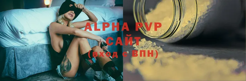 A-PVP Crystall  купить   Ветлуга 