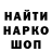 Кодеиновый сироп Lean Purple Drank Janet Herman