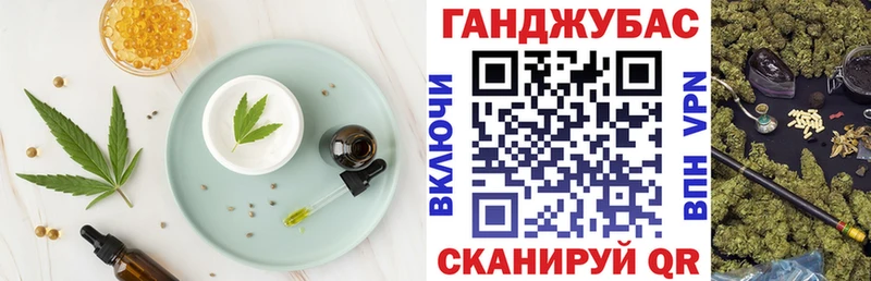 Canna-Cookies марихуана  Ветлуга 