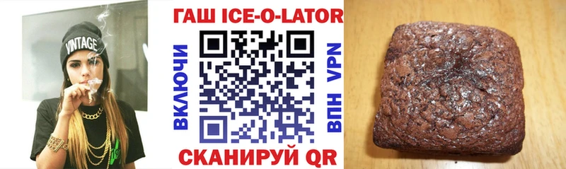 hydra ТОР Ветлуга ГАШИШ 40% ТГК купить закладку