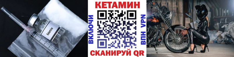 OMG маркетплейс  маркетплейс какой сайт  Кетамин ketamine  Ветлуга 