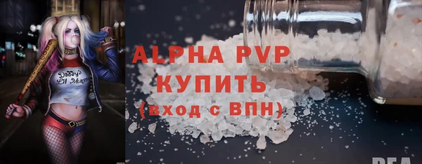 ALPHA PVP Протвино