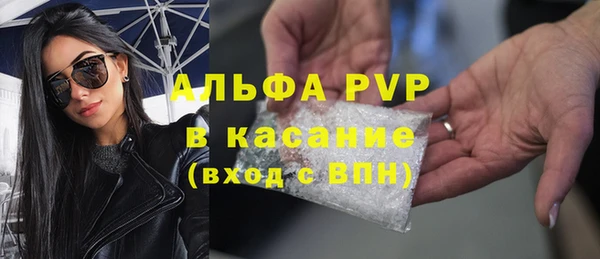 стаф Пролетарск