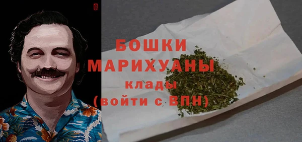 стаф Пролетарск