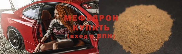 стаф Пролетарск