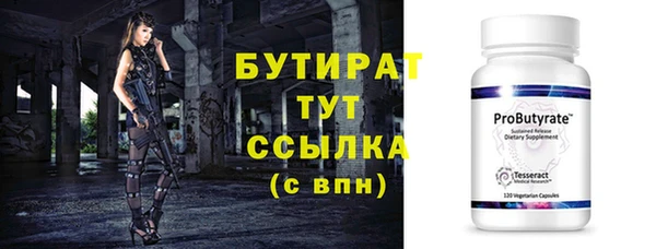 стаф Пролетарск