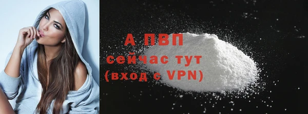 ALPHA PVP Протвино