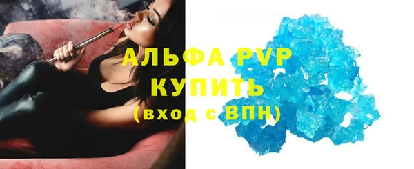 стаф Пролетарск