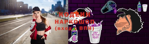 стаф Пролетарск