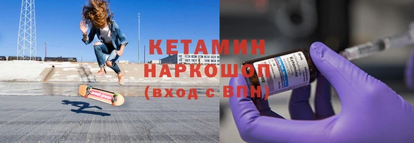 экстази Горячеводский