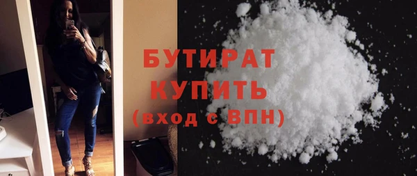 стаф Пролетарск