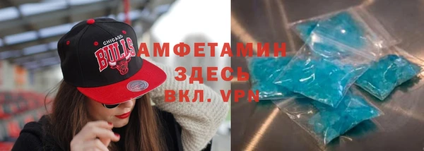 стаф Пролетарск