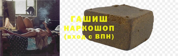 стаф Пролетарск