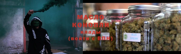 мескалин Волосово