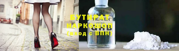 стаф Пролетарск