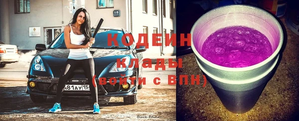 стаф Пролетарск