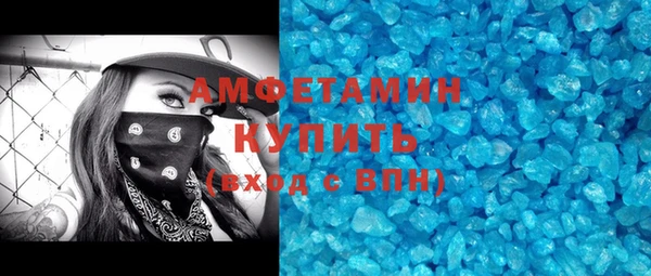 ALPHA PVP Протвино