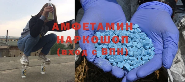 стаф Пролетарск