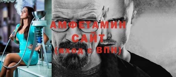 ALPHA PVP Протвино