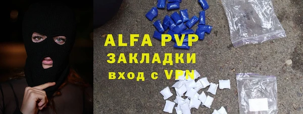 ALPHA PVP Протвино