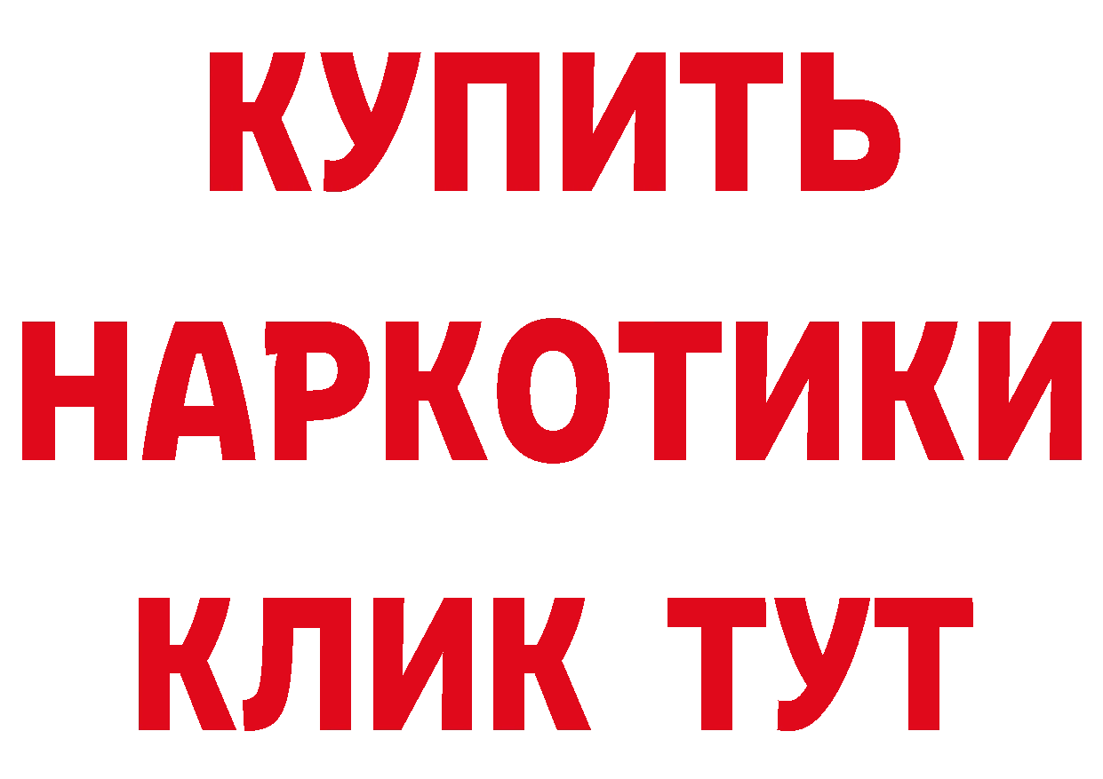 КЕТАМИН VHQ как зайти это гидра Ветлуга