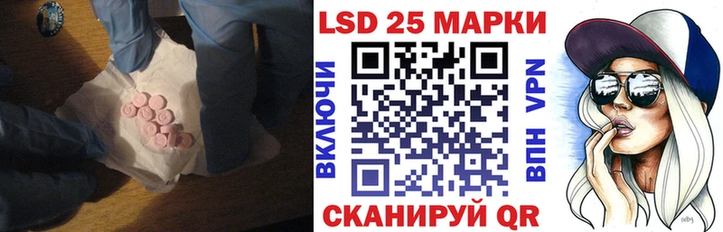 Лсд 25 экстази кислота  купить наркотики цена  ссылка на мегу ТОР  Ветлуга 