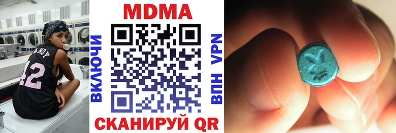 mega ССЫЛКА  Ветлуга  MDMA crystal 
