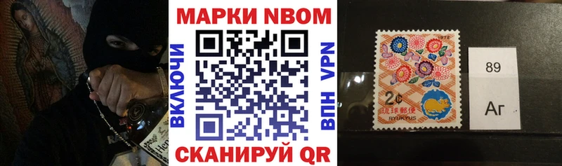 darknet клад  Ветлуга  Марки 25I-NBOMe 1,5мг 
