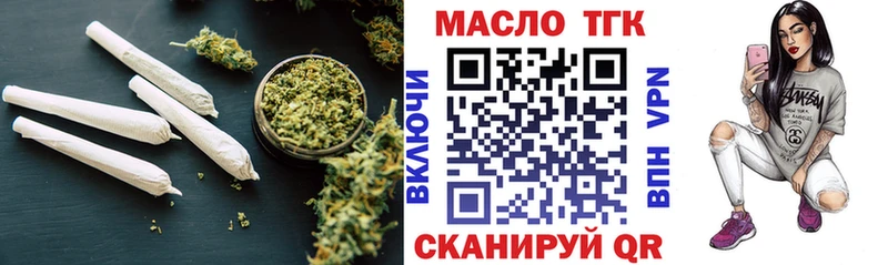 купить Ветлуга Дистиллят ТГК вейп с тгк