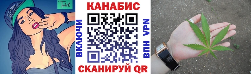 МАРИХУАНА тримм  гидра как зайти  Ветлуга 